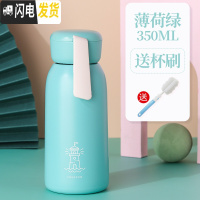 三维工匠ins保温水杯子瓶少女可爱个性潮流便携大容量简约清新森系学生小 薄荷绿350-送杯刷保温杯