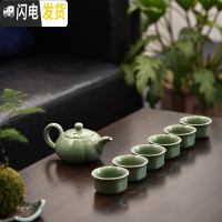 三维工匠陶瓷家用紫砂半自动简约功夫茶具茶杯茶壶小套装配件日式泡茶器C 7头哥窑南瓜壶古典杯