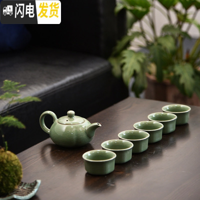 三维工匠陶瓷家用紫砂半自动简约功夫茶具茶杯茶壶小套装配件日式泡茶器C 7头哥窑南瓜壶古典杯