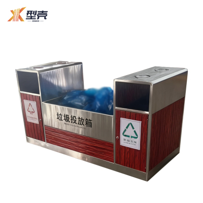 型壳 CENCO 站台垃圾桶 160*70*85cm 个