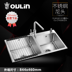 欧琳水槽手工双槽套餐 不锈钢仿手工水槽 厨房洗菜盆洗菜池 加厚7212B