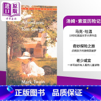 [正版]中商原版汤姆索亚历险记 英文原版小说 The Adventures of Tom Sawyer 英文版 英文原