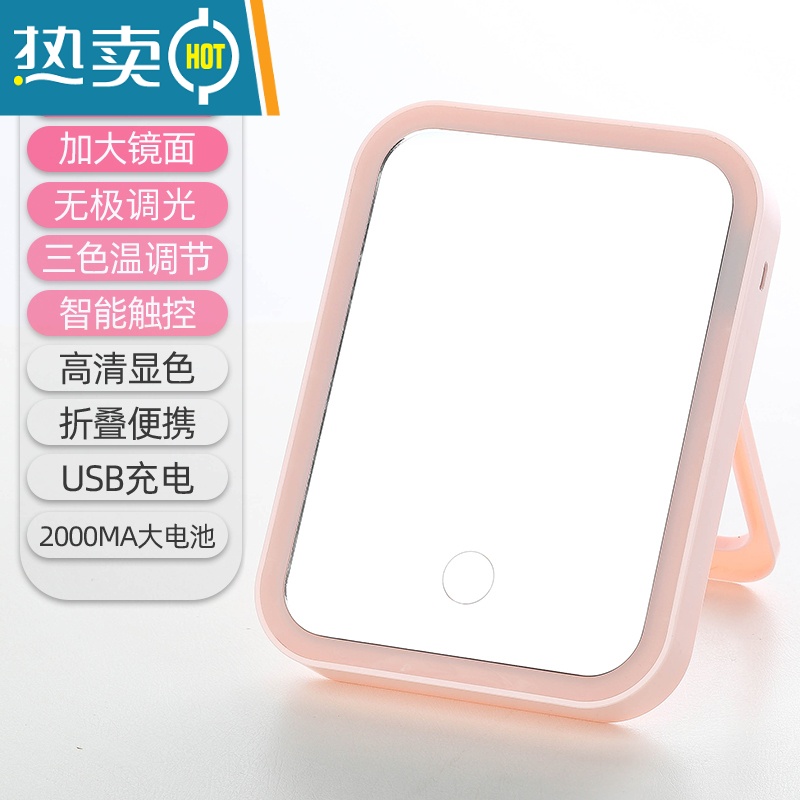 敬平led化妆镜鹿角台式桌面家用梳妆镜发光带灯办公室镜子少女心宿舍便携式用镜 三色光[豪华升级款2000MA大电池]三档