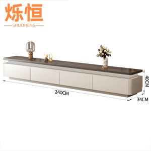 烁恒