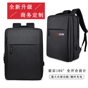 林檎公司年会礼品定制背包印logo送领导客户员工福利企业商务会议伴手礼周年庆纪念品年终活动奖品订制双肩包送女朋友老婆生日