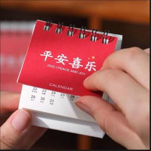 家柏饰(CORATED)靠近我温暖你 迷你2026小台历简约日历桌面摆件手帐便携日付台历