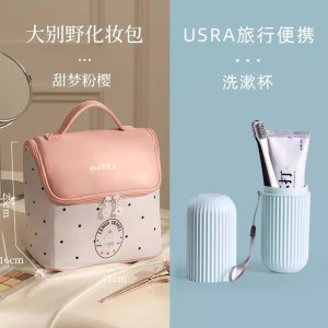 小房子化妆包女2025新款高端大容量便携式收纳外出洗漱护肤品1085