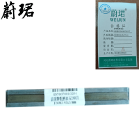 蔚珺粗磨油石240目150x14x27mm个