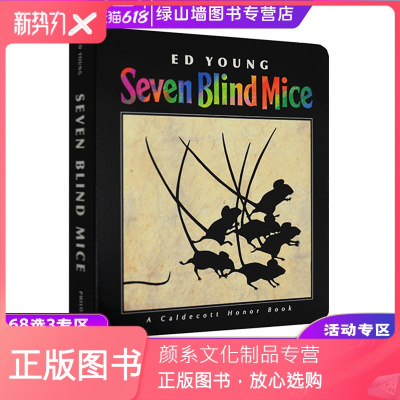Blind Blind推荐 苏宁易购