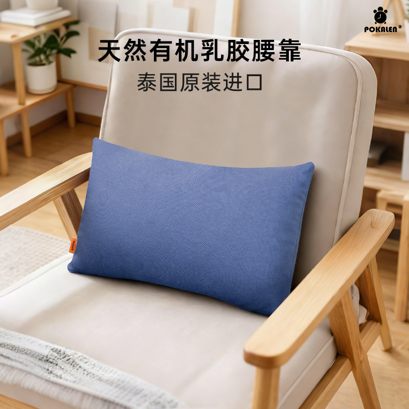 POKALEN腰靠沙发客厅靠垫背支撑护腰办公室久坐腰托汽车座椅靠枕