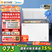 [大容积囤货]美的(Midea)301升 家商两用大冷冻力 多档调温节能省电单温冷柜冰柜BD/BC-301KM(E)