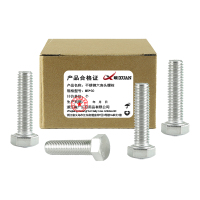 昡 不锈钢六角头螺栓 M5*30 个