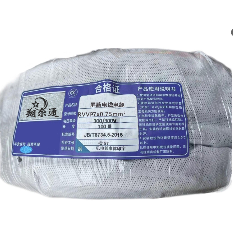 翔尔通 屏蔽电线电缆 RVVP 7*0.75mm² 100米/卷