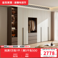 全友家居组合衣柜意式卧室家具对开门感应灯光分区储物收纳挂衣橱