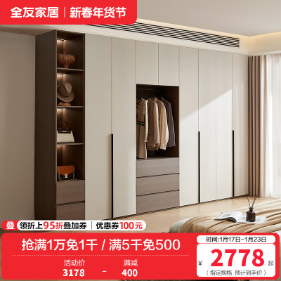 全友家居组合衣柜意式卧室家具对开门感应灯光分区储物收纳挂衣橱