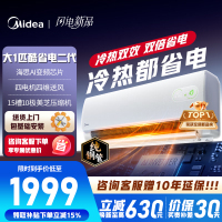 美的空调 酷省电二代 大1匹新一级能效变频冷暖 双排蒸发器 2026款空调挂机国家补贴 KFR-26GW/KS2