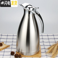 三维工匠暖瓶大容量保温瓶热水暖壶不锈钢内胆真空保温壶家用学生宿舍1-2 2000砂光银