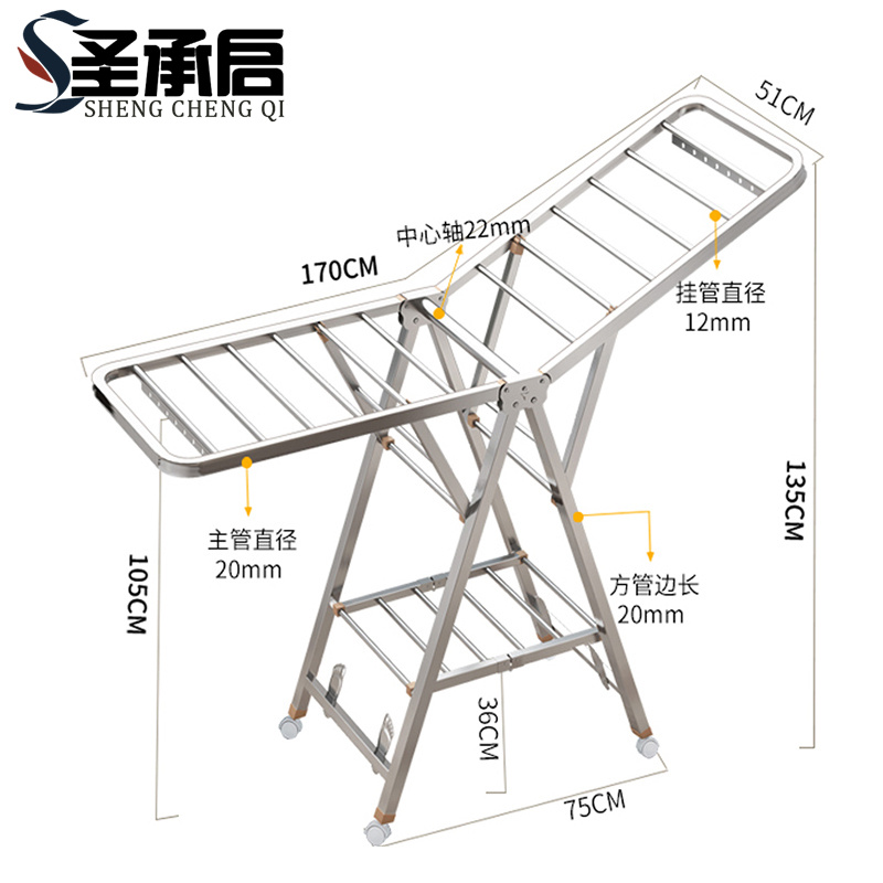 圣承启 折叠晾衣架 二层个
