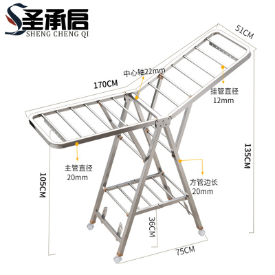 圣承启 折叠晾衣架 二层个