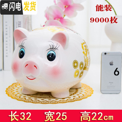 三维工匠猪存钱罐不可取储蓄罐可取储钱罐可进可出零钱罐只进不出陶瓷小猪 特大粉色猪(可取出)送金垫+礼盒包装