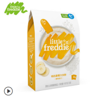 小皮 婴幼儿香蕉大米粉160g*2