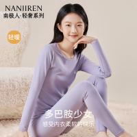 南极人大童发热衣女套装少女秋衣卫生裤初中高中学生纯棉毛衫2025