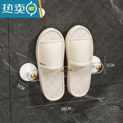 敬平浴室挂拖免打孔卫生间墙壁壁挂式厕所鞋子拖鞋置物架壁挂 白金-单人[可挂一双]30CM✌免打孔/强承重浴室置物架