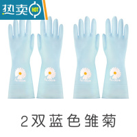 敬平2双耐用型洗碗手套女刷碗器加厚橡胶胶皮防水家用厨房家务清洁 2双装蓝色雏菊 S