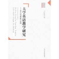 正版新书]大学英语教学研究:基于ESP理论与实践卢桂荣 著97875