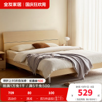 全友家居 简约现代板式床 木纹1.8米1.5米人造板床 卧室成套家具床 床头柜 床垫组合