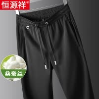恒源祥桑蚕丝休闲裤男士春秋款直筒宽松高端松紧腰爸爸运动长裤子