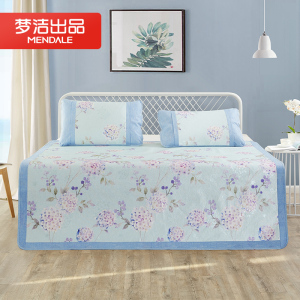 家柏饰(CORATED)夏季凉席冰丝席三件套折叠空调软席1.8米床双人1.5米席子
