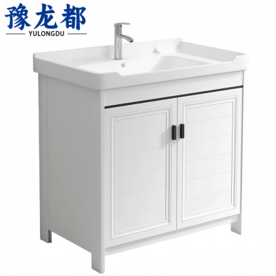 豫龙都洗漱台浴室柜70cm台