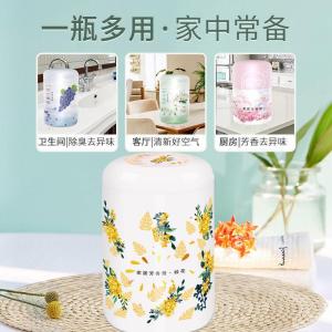 空气清新剂卫生间固体香薰留香卧室内清香厕所除异味