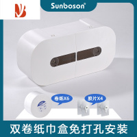 三维工匠商务公共卫生间厕所双头卷中心抽大卷盘厕纸巾盒筒架壁挂式免打孔 双卷中心抽纸盒+中心轴专用纸*6