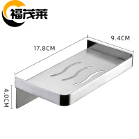 福茂莱 手机置物架 银色个