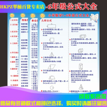 小学四年级数学图片 小学四年级数学图片大全 苏宁易购