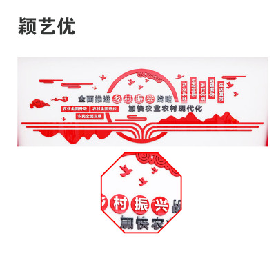 颖艺优 喷画雪弗板定制图案/展示板/宣传栏等 1200X2400X15mm 块