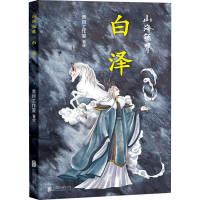 音像白泽奈目工作室