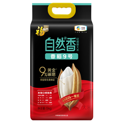 福临门自然香香稻9号米5kg真空包装(单位:袋)