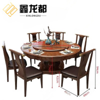 鑫龙都餐桌一桌六椅1.4米套