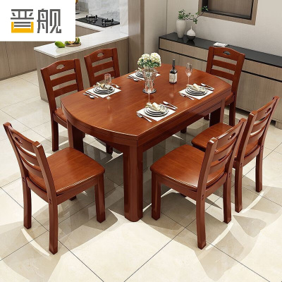 晋舰餐桌家用餐桌椅组合实木餐桌小户型可伸缩多功能饭桌1.38海棠1桌6