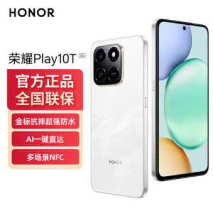 荣耀Play10T 月影白 12GB+256GB 第三代骁龙6s 5G芯 7000大电池 5G手机 手机