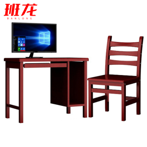 班龙电脑桌椅1000*500*780mm套