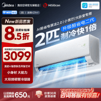 美的(Midea)空调酷省电二代2匹大挂机家用新一级能效变频冷暖客厅卧室工厂办公室商铺用官方正品KFR-46GW/KS2