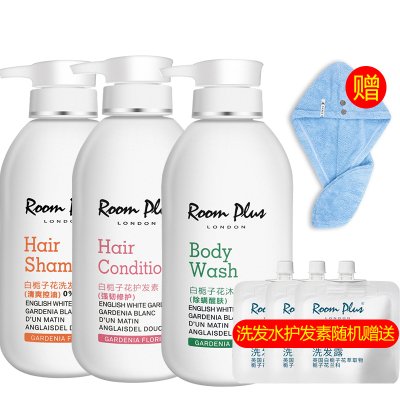 roomplus隆帕斯白栀子花香氛除螨洗护沐3件套控油洗发+护+沐500ml*3