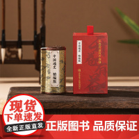 中国通史精编版(中国通史卷轴故事机)青少年经典中国历史知识读物史记阅读畅听历史巧学速记提升文化素养打开人生格局