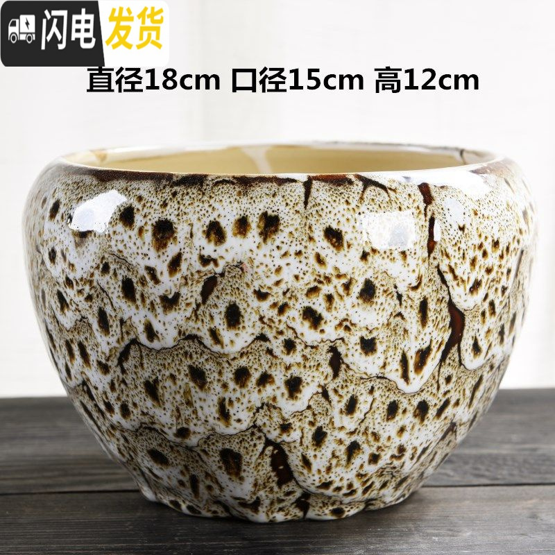 三维工匠无孔陶瓷碗莲盆金鱼睡莲盆大号铜钱绿萝水培花盆 荷花缸-彩花釉 大花盆容器