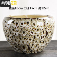 三维工匠无孔陶瓷碗莲盆金鱼睡莲盆大号铜钱绿萝水培花盆 荷花缸-彩花釉 大花盆容器