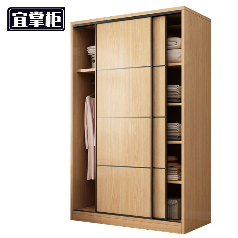 宜掌柜木 衣柜